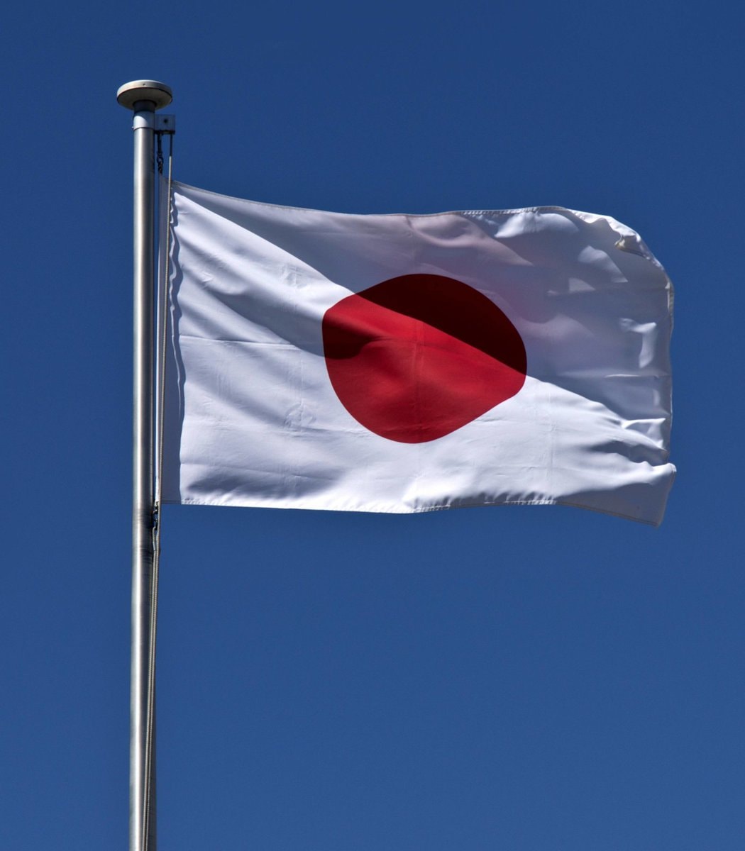 Japan foreign resident income law (photo 2 of 2)