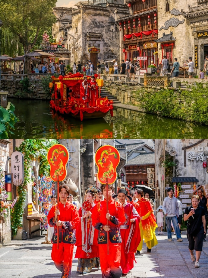 Wuyuan Xiangaocheng September street shows (photo 2 of 4)