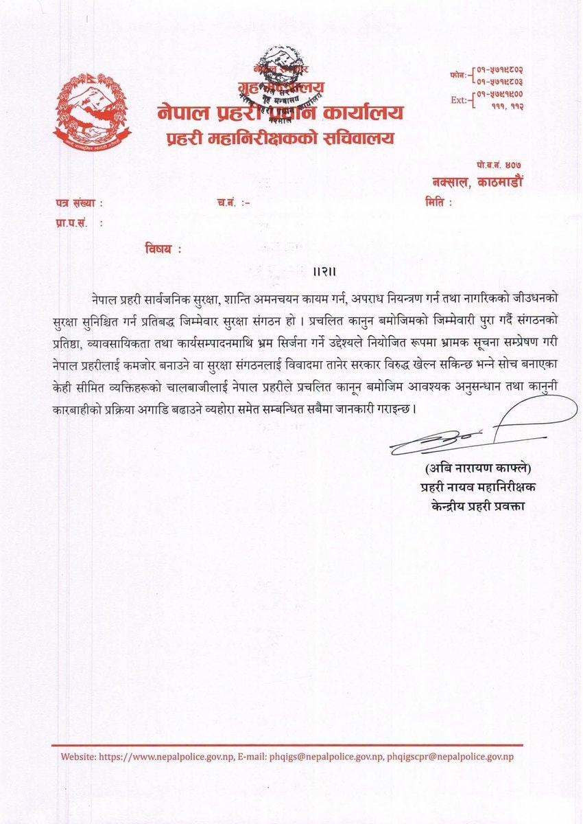 Nepal Police press release criticism (photo 2 of 2) Nepal Police press release criticism (photo 2 of 2)