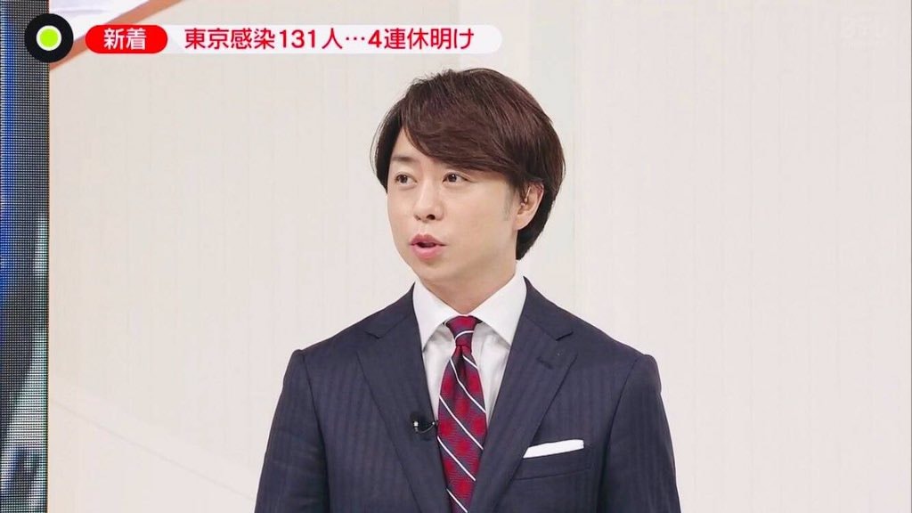 Sho Sakurai NEWS ZERO 07272020 ❤ (photo 4 of 4)