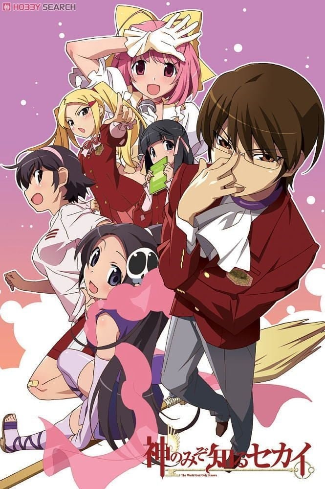 THE WORLD GOD ONLY KNOWS 16th anniversary