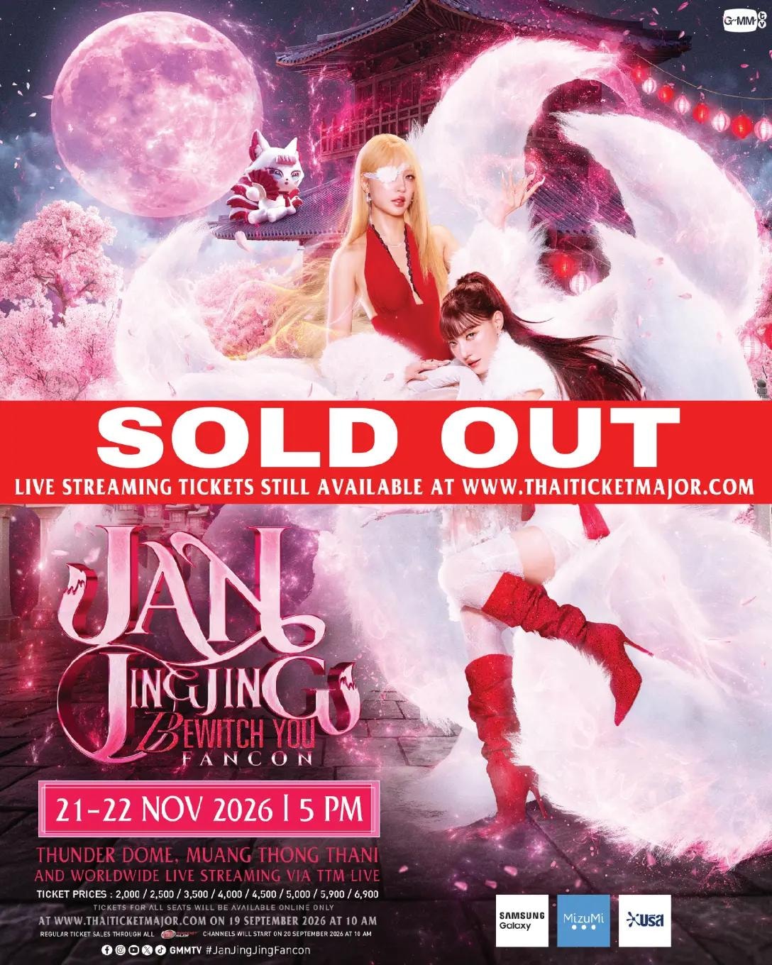 JANJINGJING BEWITCH YOU FANCON Sold Out