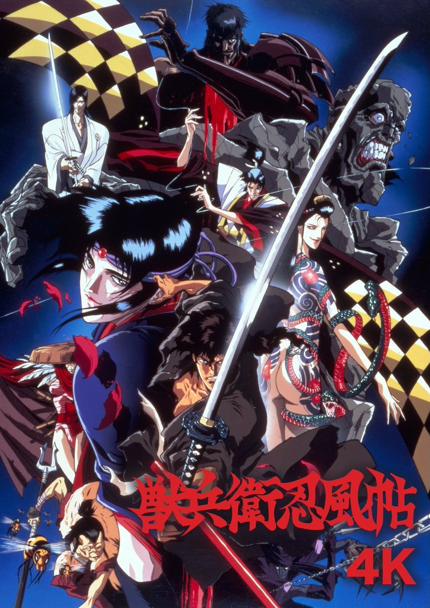 Ninja Scroll 4K remaster September 4