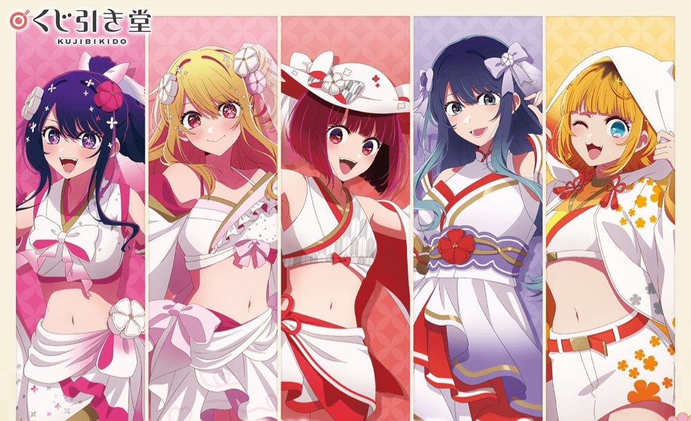 OSHI NO KO Heart-Pounding Summer Wedding