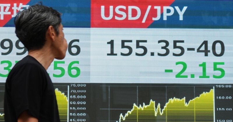 USD JPY rate board after intervention