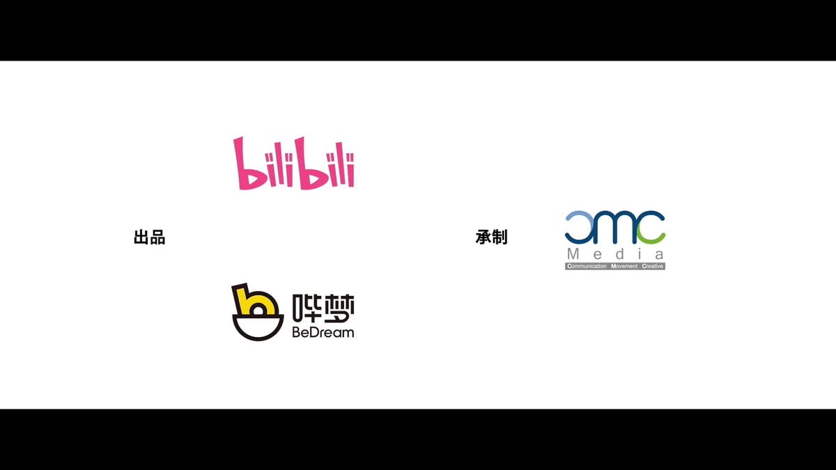 Link Click Season 3 Part 1 trailer