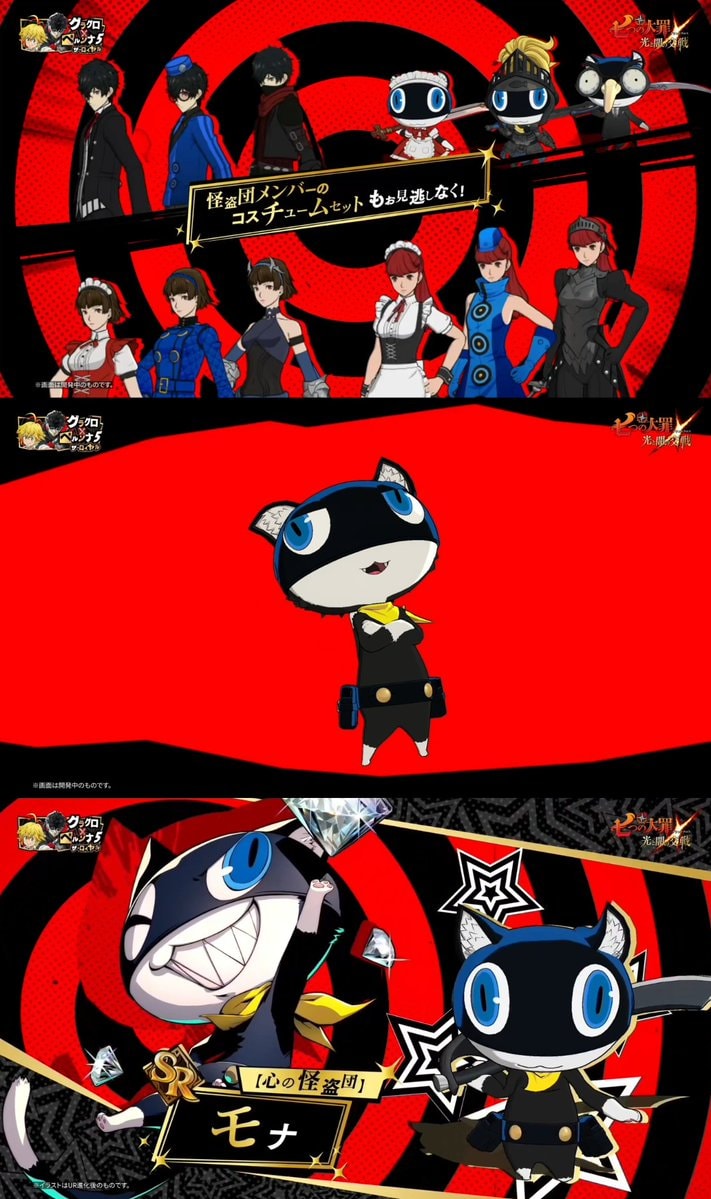 Joker Persona 5 Royal crossover (photo 4 of 4) Joker Persona 5 Royal crossover (photo 4 of 4)