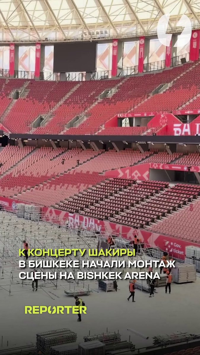 Shakira Bishkek Arena stage prep
