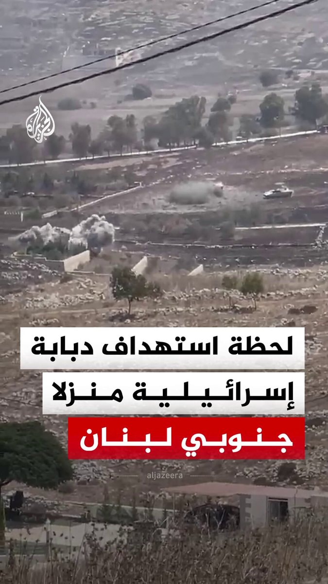 Israeli tank hits house in Meis el Jabal