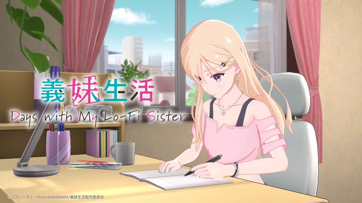 GIMAI SEIKATSU: Days with My Lo-Fi Sister