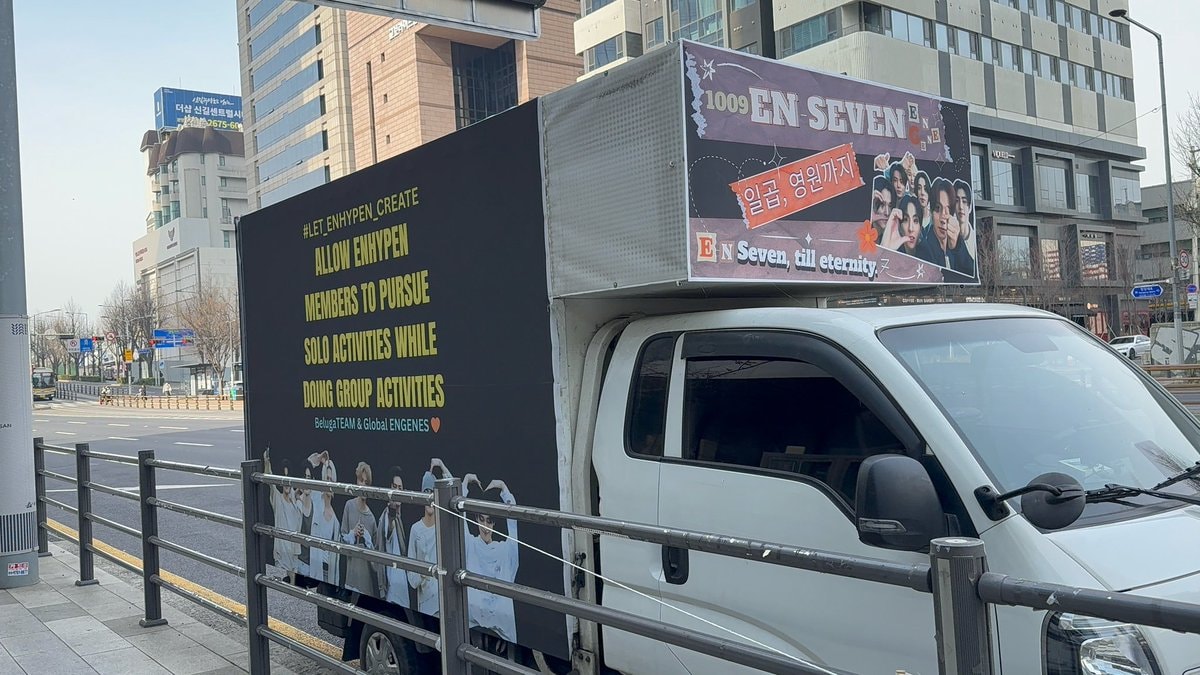 Protest trucks outside HYBE headquarters (photo 2 of 3)