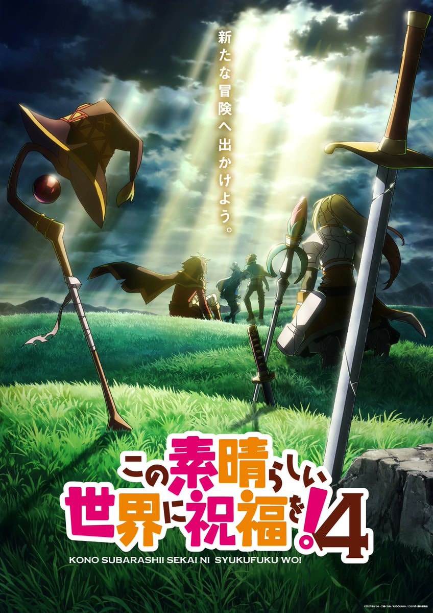 KONOSUBA Season 4 2027 poster