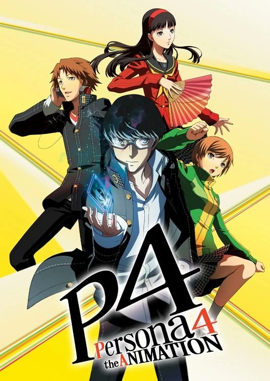 Persona 4 Revival release date (photo 3 of 4)