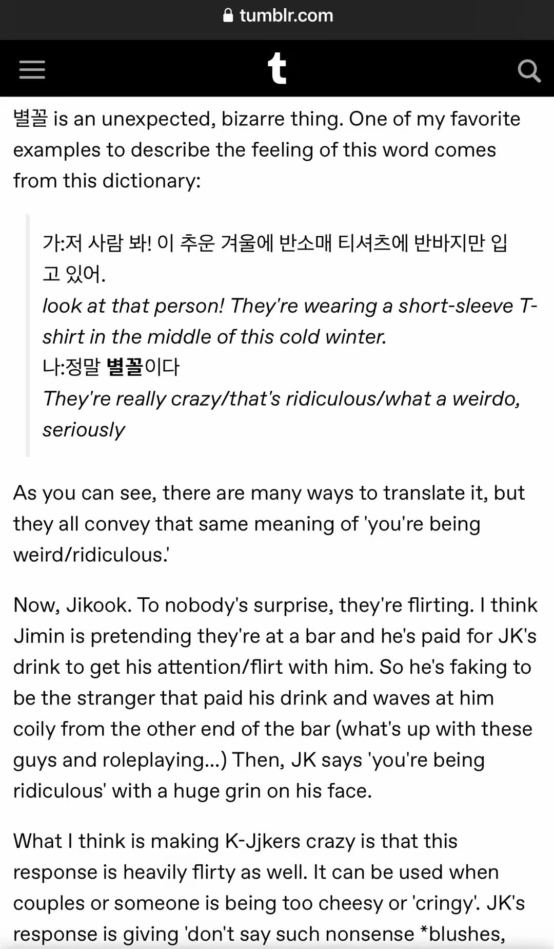 Jimin Jungkook Sapporo kdrama bar scene (photo 4 of 4) Jimin Jungkook Sapporo kdrama bar scene (photo 4 of 4)