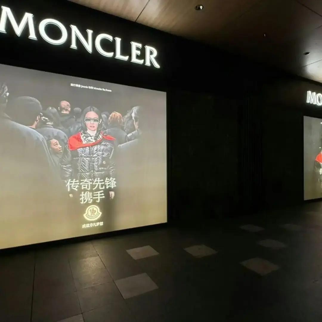 JENNIE Moncler China (photo 4 of 4)