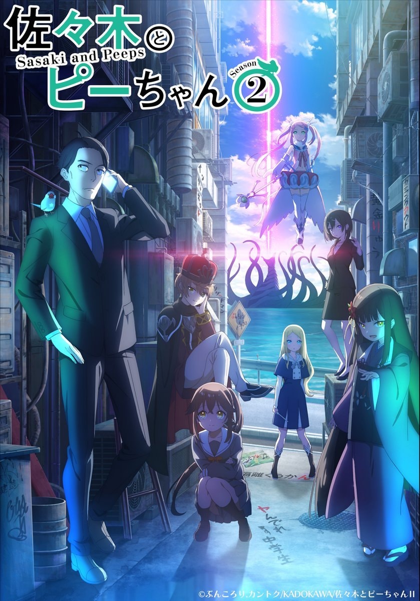 Sasaki and Peeps Season 2 premiere