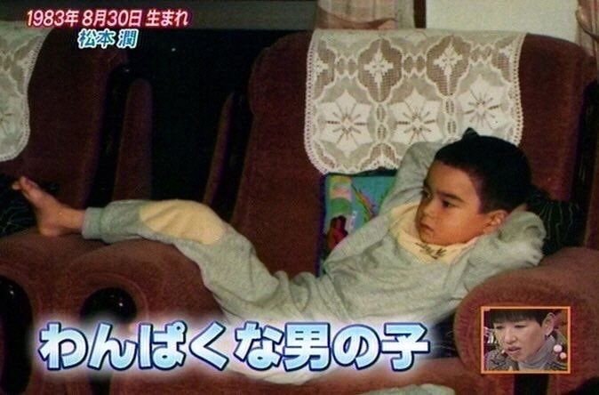 Young Jun Matsumoto 1983