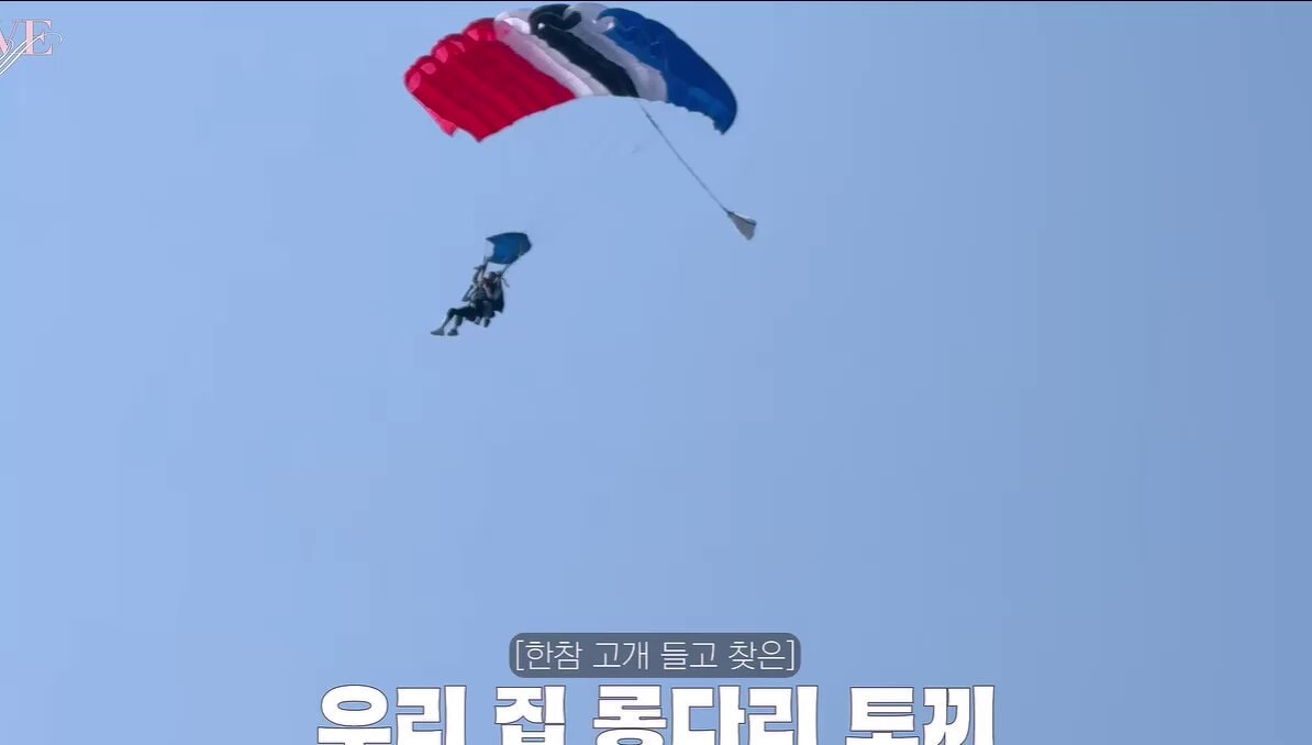 Wonyoung skydiving after lawsuit win