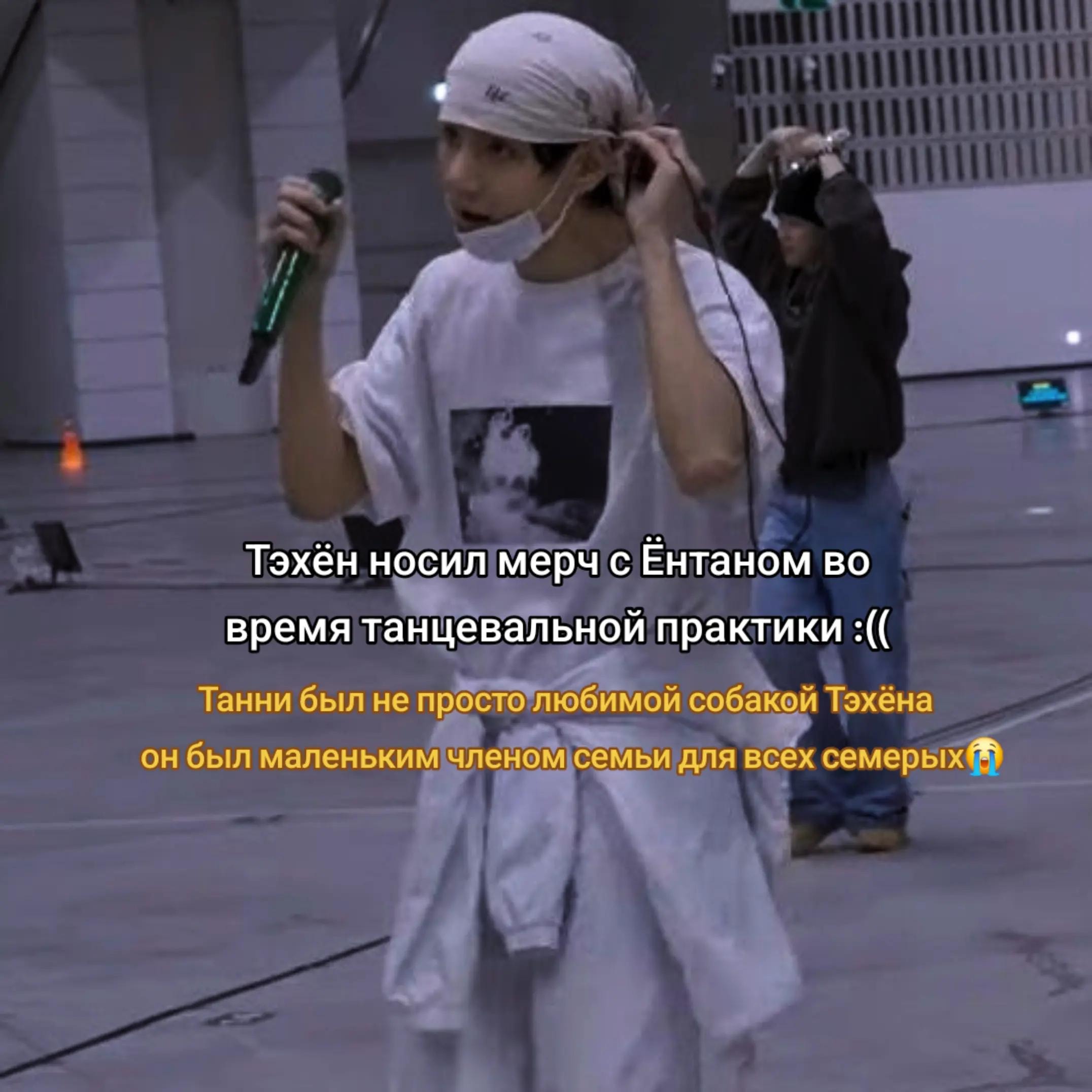 Jungkook bandana photo