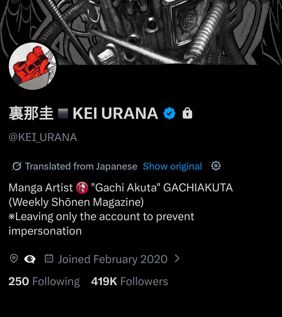 Kei Urana reactivates X profile (photo 2 of 2)