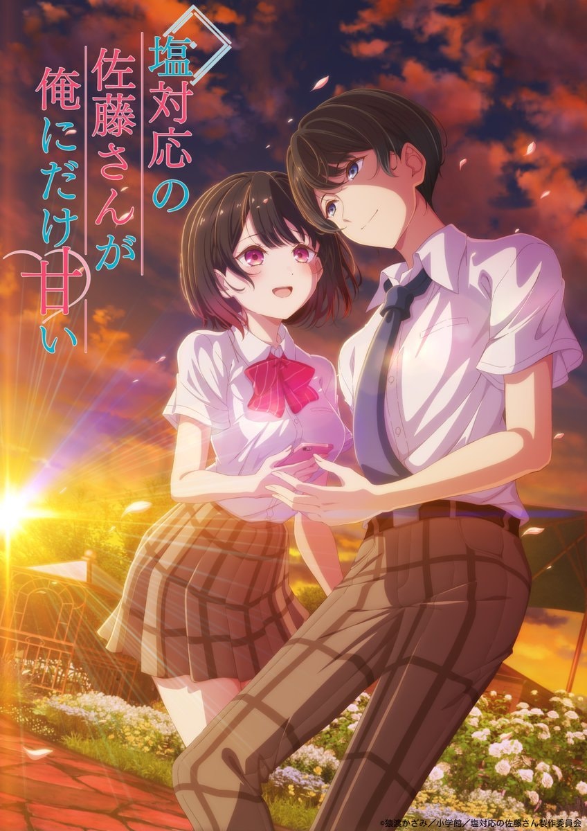The Salty Koharu Has a Soft Spot for Me anime