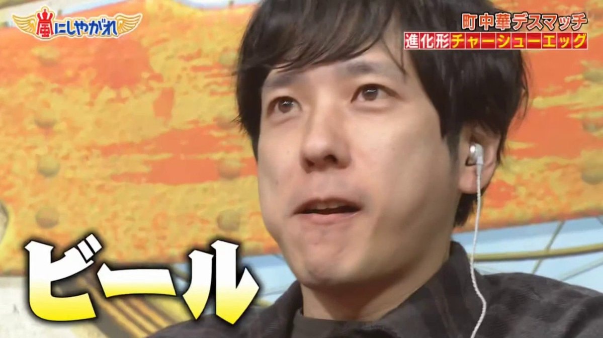 Japanese talk show guest (photo 3 of 4) Japanese talk show guest (photo 3 of 4)