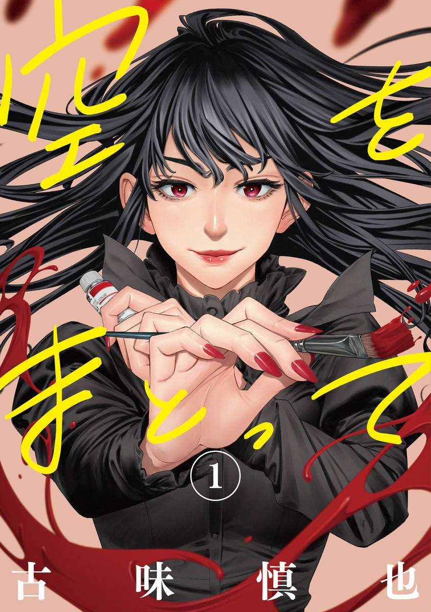 Sora o matotte ending next chapter