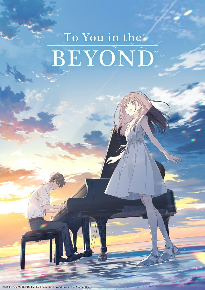 To You in the Beyond Anime Movie Broadcast Date