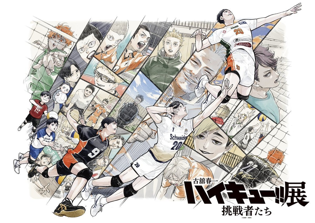 HAIKYU!! Exhibition Challengers Key Visual