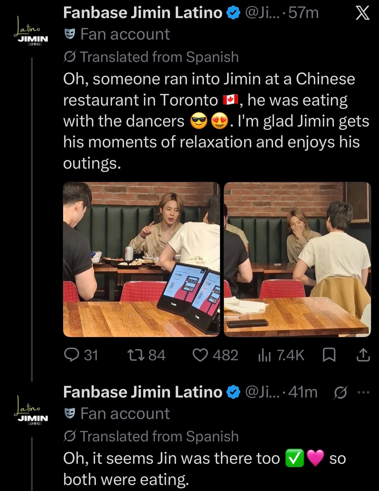 Jimin and Jin at a Chinese restaurant Jimin and Jin at a Chinese restaurant