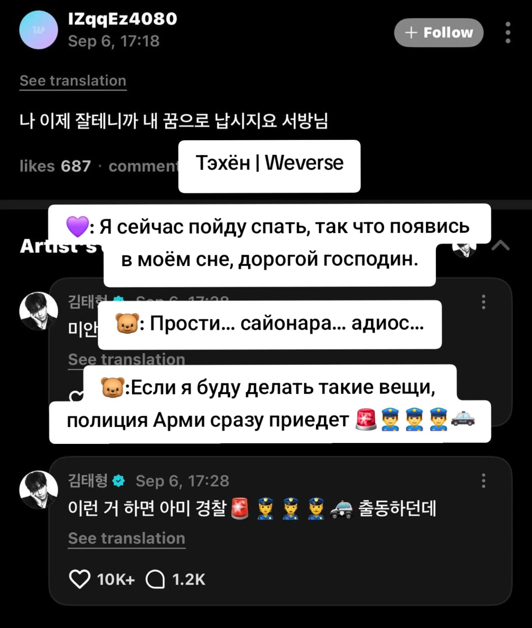 funny social media comments