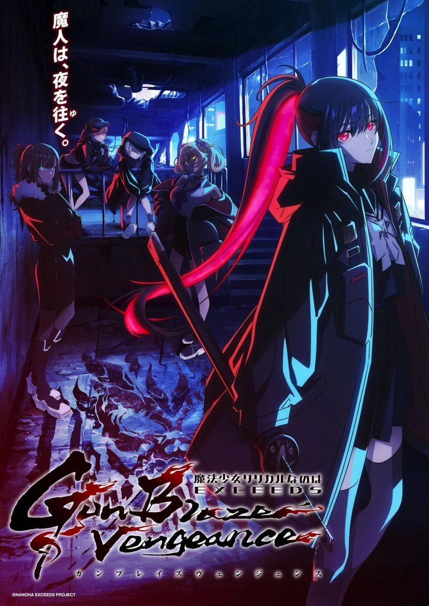Gun Blaze Vengeance finale