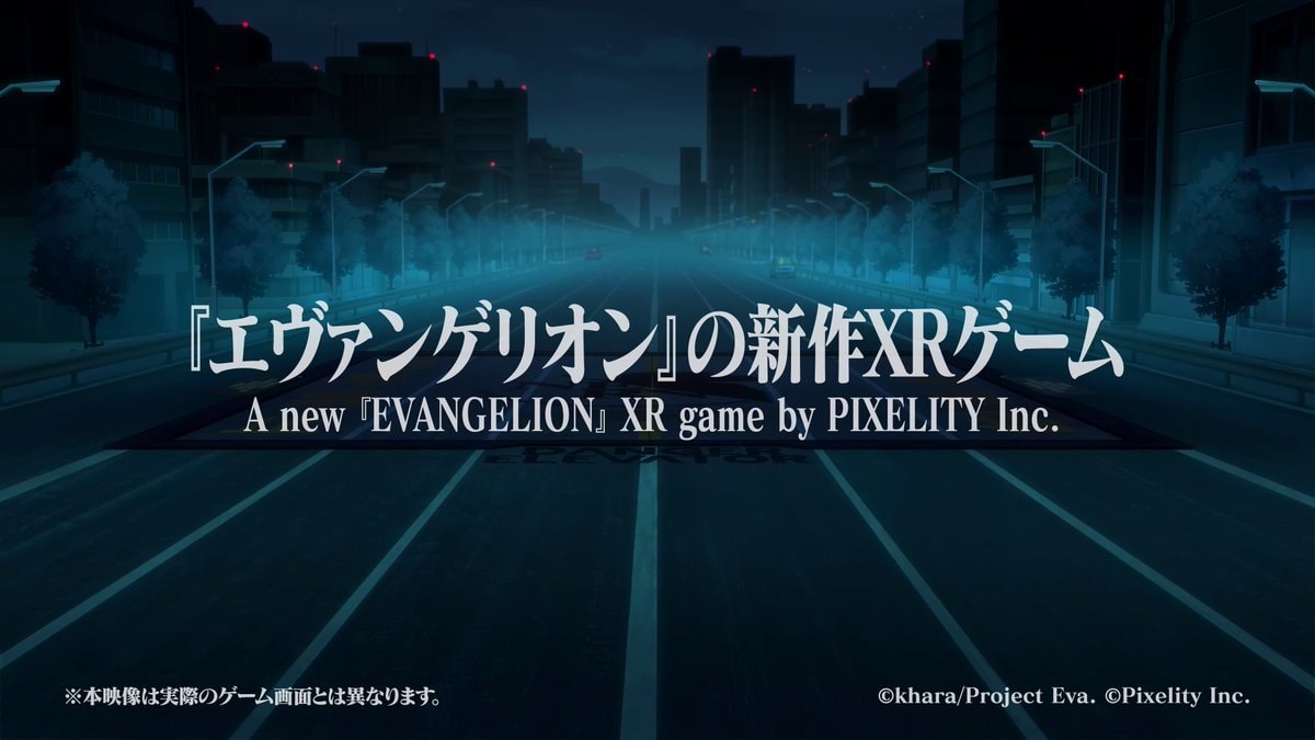 EVANGELION: Δ Cross Reflections game reveal EVANGELION: Δ Cross Reflections game reveal