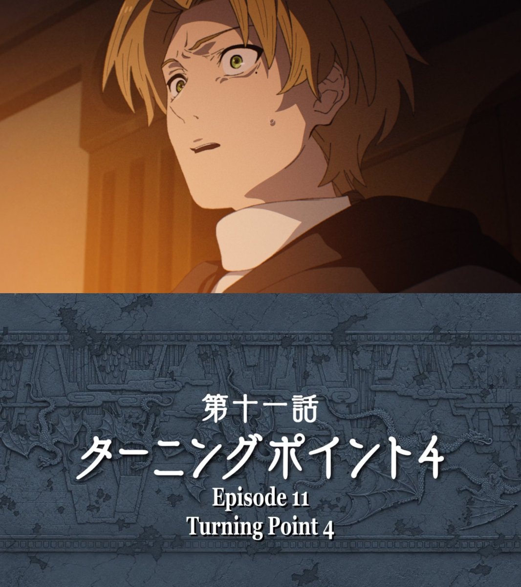 MUSHOKU TENSEI turning points (photo 4 of 4)