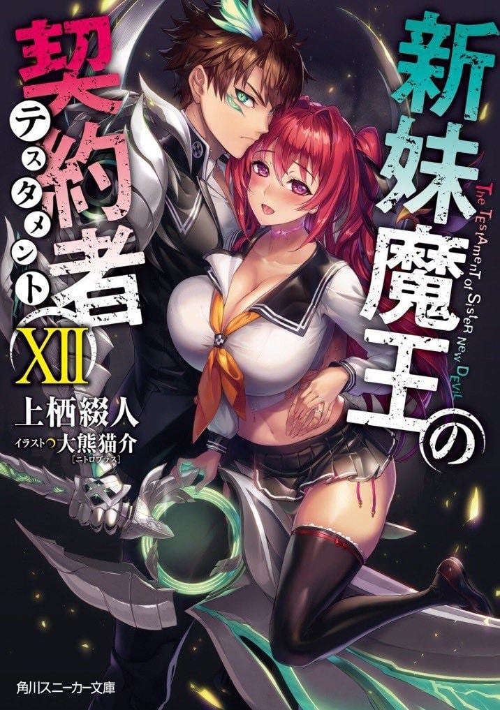ecchi to hentai transition (photo 2 of 2)