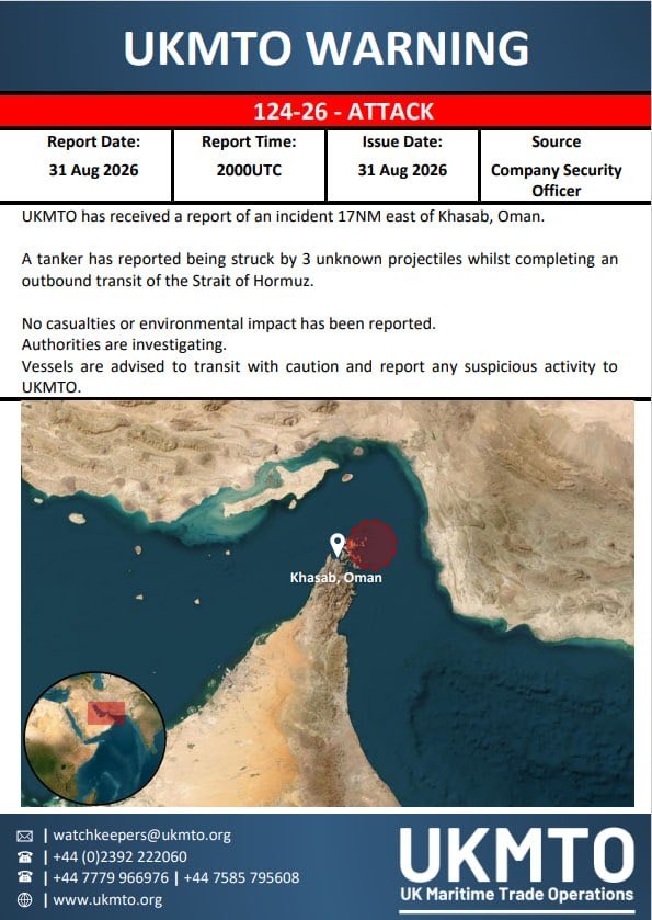 UKMTO Warning 124-26 Attack