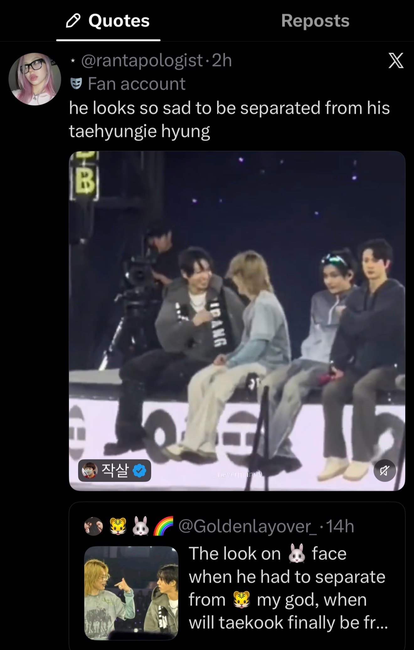 Jungkook free moment