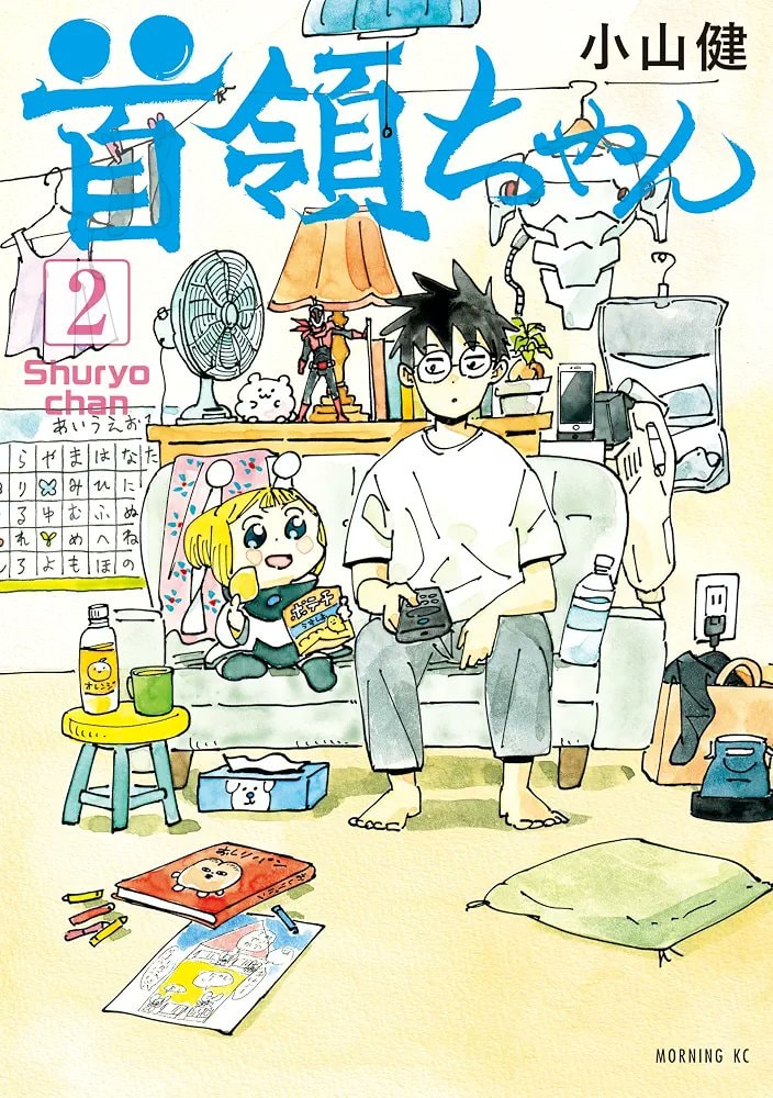 Tatsuki Fujimoto recommends Shuryo-chan (photo 2 of 2)