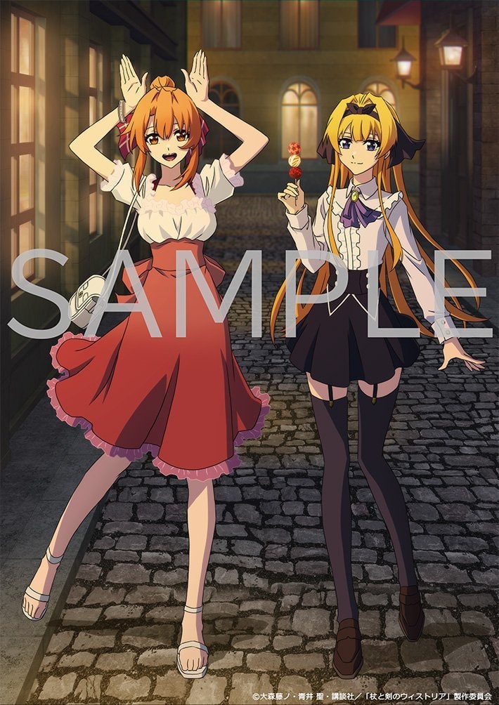 WISTORIA: Wand and Sword promo art (photo 2 of 4)