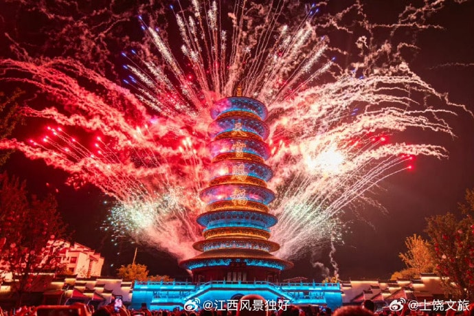 Wunüzhou Jiangxi lantern festival