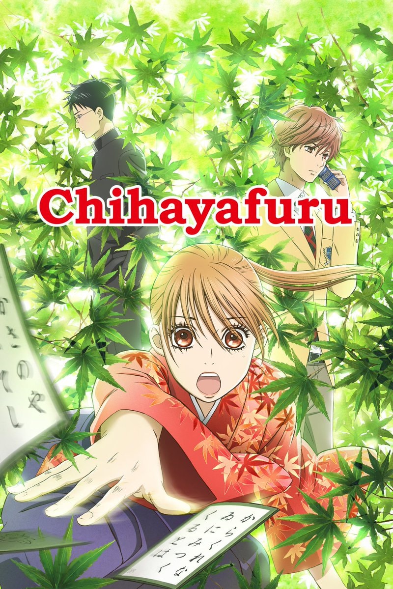 CHIHAYAFURU 15th Anniversary (photo 3 of 4)