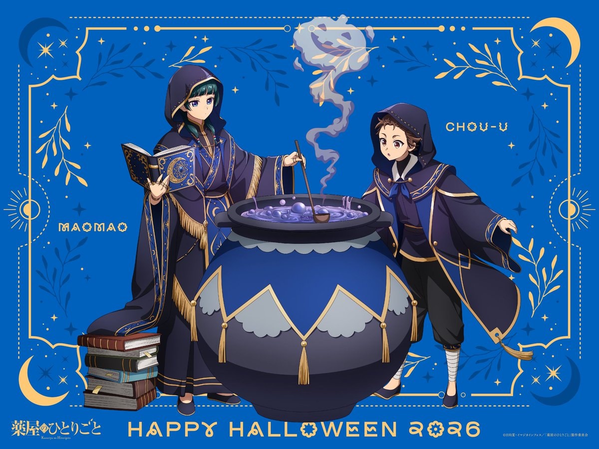 The Apothecary Diaries Halloween visual