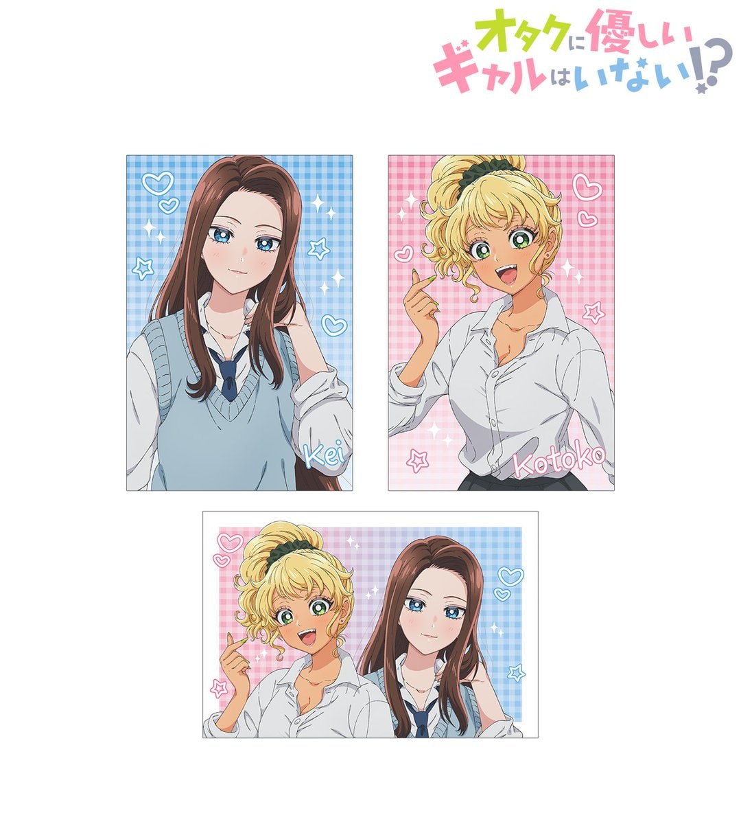 Gals Can't be Kind to Otaku Amnibus Collab (photo 3 of 4)