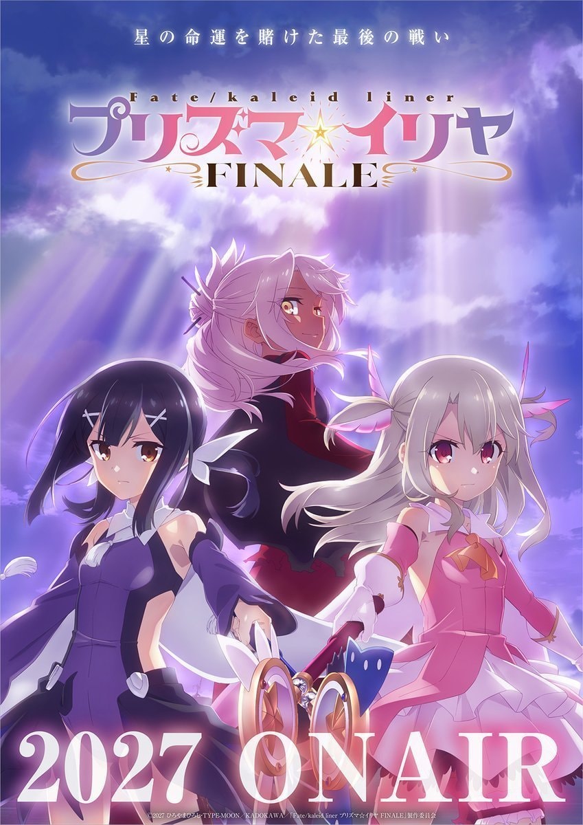 Fate/Kaleid Liner Prisma☆Illya FINALE announced 2027