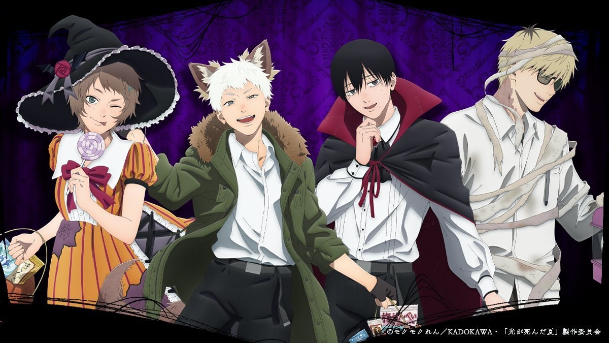 The Summer Hikaru Died Halloween Illustration