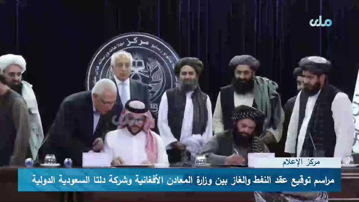 Afghanistan Saudi oil contract Afghanistan Saudi oil contract