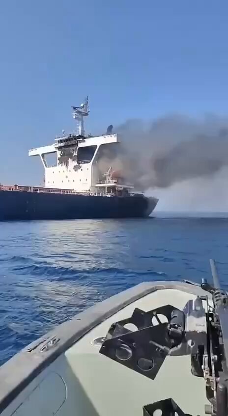 MV Cape Dao fire Strait of Hormuz