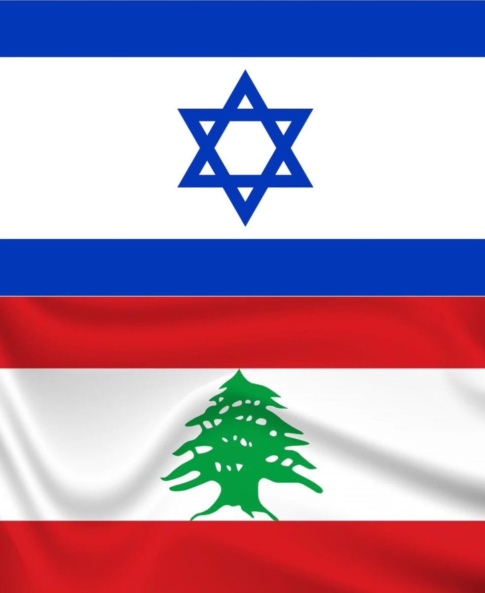 Israel and Lebanon flags (photo 1 of 2)