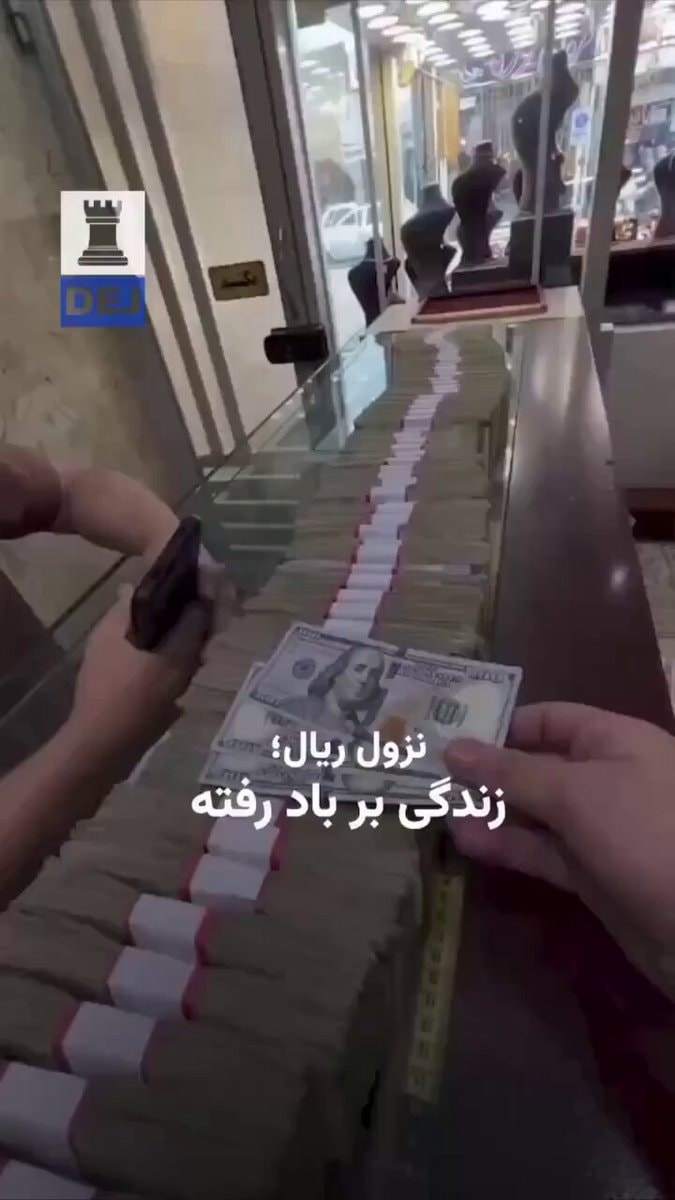 $300 to 669 million rials Iran $300 to 669 million rials Iran