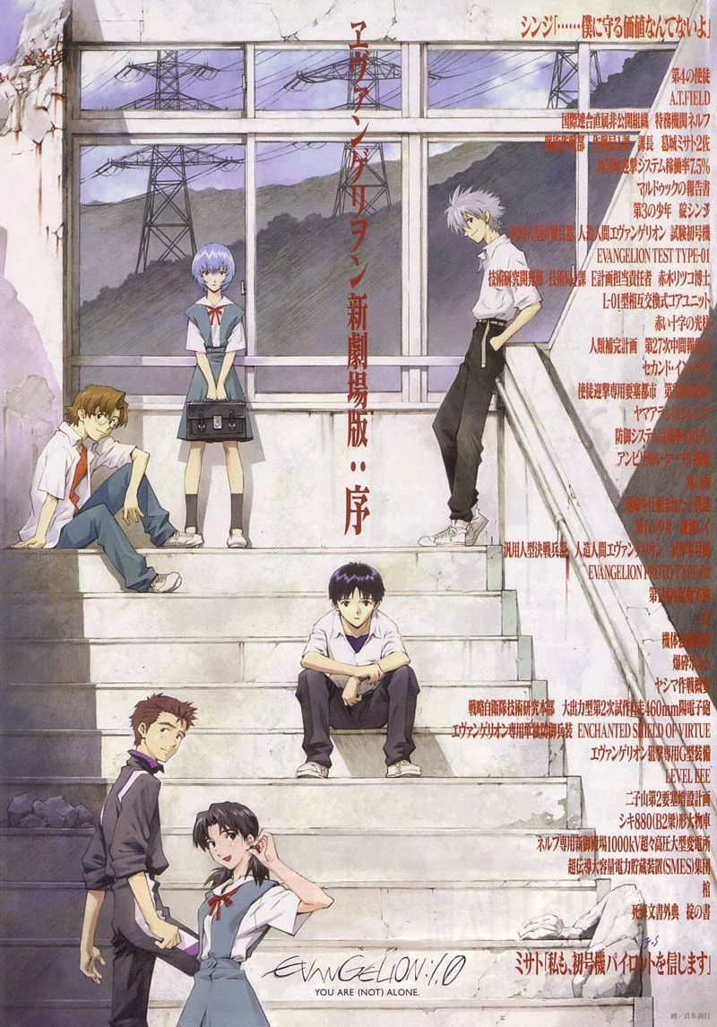 Evangelion Rebuilds 19th Anniversary (photo 1 of 2) Evangelion Rebuilds 19th Anniversary (photo 1 of 2)